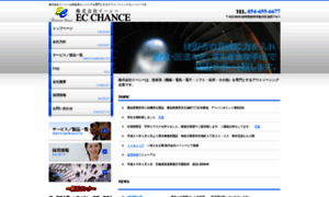 Ec-chance.jp thumbnail