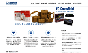 Ec-crossfield.com thumbnail
