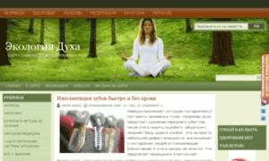 Ec-life.ru thumbnail