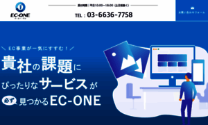 Ec-one.biz thumbnail