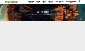 Ec-recipe.com thumbnail