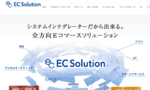Ec-service.jp thumbnail
