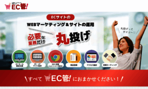 Ec-z.com thumbnail