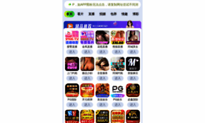 Ec.ac.cn thumbnail