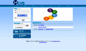 Ec.mcvs.com.tw thumbnail