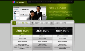 Ec.my-standard.co.jp thumbnail