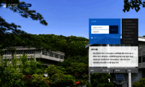 Ecampus.kangnam.ac.kr thumbnail