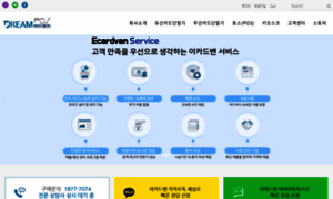 Ecardvan.co.kr thumbnail