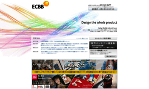 Ecbb.jp thumbnail