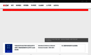 Eccn.net.cn thumbnail