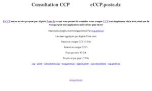 Eccp-poste-dz.com thumbnail