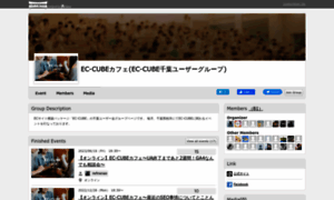 Eccube-chiba-ug.connpass.com thumbnail