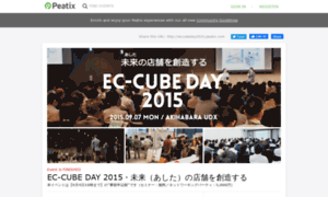 Eccubeday2015.peatix.com thumbnail