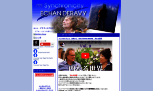 Echan.thd-web.jp thumbnail