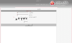 Echarity.bankmellat.ir thumbnail