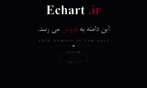 Echart.ir thumbnail