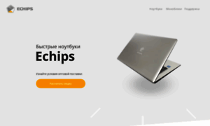 Echips-pc.ru thumbnail