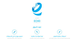 Echo-app.me thumbnail