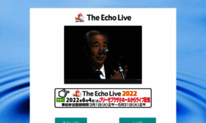 Echo-live.com thumbnail