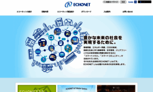 Echonet.gr.jp thumbnail