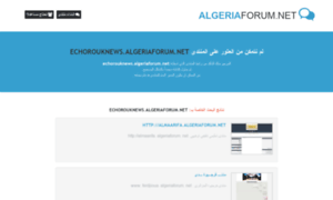 Echorouknews.algeriaforum.net thumbnail