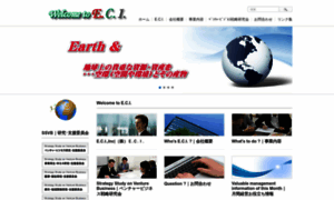 Eci.co.jp thumbnail