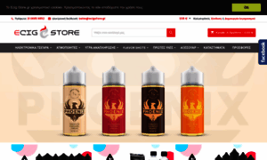 Ecig-store.eu thumbnail