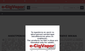 Ecigvapor.gr thumbnail