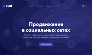 Ecir.ru thumbnail