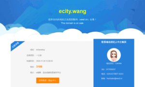 Ecity.wang thumbnail