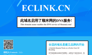 Eclink.cn thumbnail