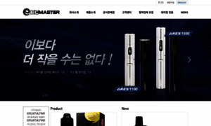 Ecm-cig.co.kr thumbnail