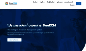 Ecm.beesuite.co thumbnail