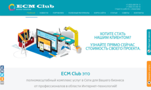 Ecmclub.ru thumbnail