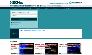 Ecnex.jp thumbnail