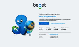 Eco-bot-game.com thumbnail