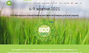 Eco-expo.com.ua thumbnail