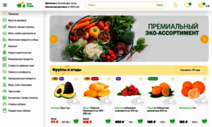 Eco-food.ru thumbnail