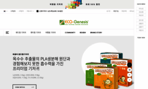 Eco-genesis.co.kr thumbnail