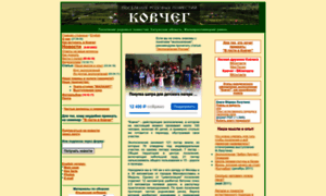 Eco-kovcheg.ru thumbnail