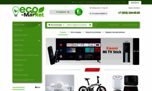 Eco-market.net thumbnail