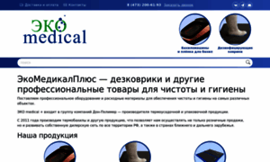 Eco-medical.ru thumbnail