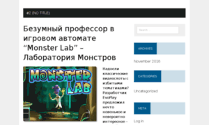 Eco-mekka.ru thumbnail