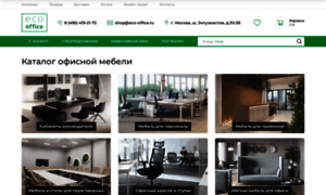 Eco-office.ru thumbnail