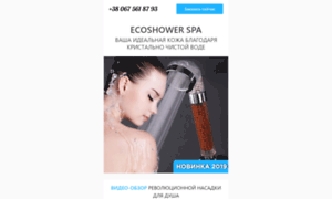 Eco-shower.top thumbnail