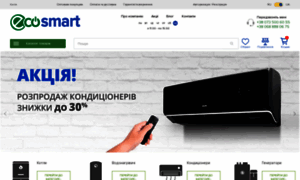 Eco-smart.com.ua thumbnail