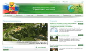 Eco.voronezh-city.ru thumbnail