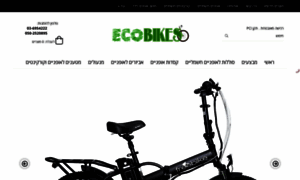 Ecobikes.co.il thumbnail