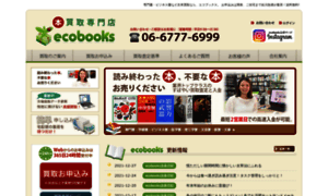 Ecobooks.jp thumbnail
