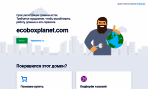 Ecoboxplanet.com thumbnail